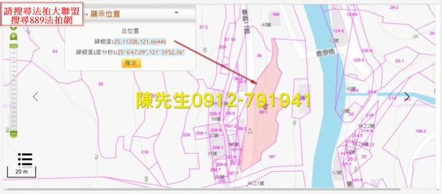 基隆農地法拍-12