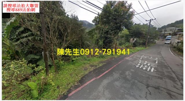 基隆農地法拍-2