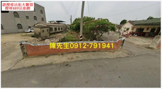 嘉義建地拍賣-0