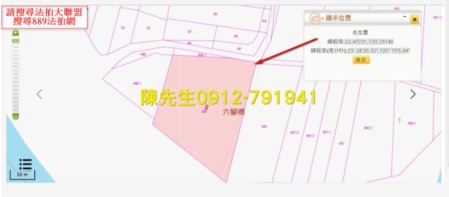 嘉義六腳農地法拍-4