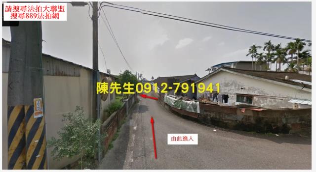 嘉義中埔法拍建地-10