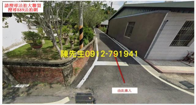 嘉義中埔法拍建地-0