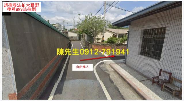 嘉義中埔法拍建地-1