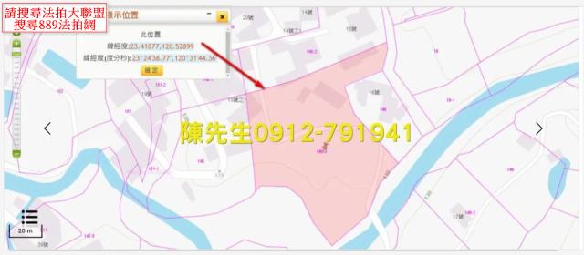 嘉義中埔法拍建地-4