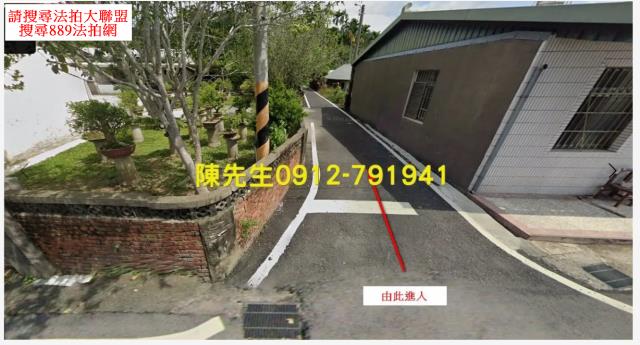 嘉義中埔法拍建地-7