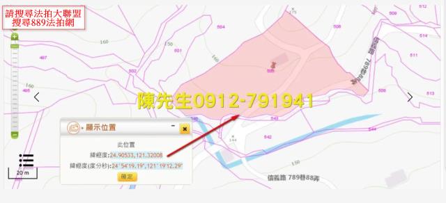 大溪農地法拍-12