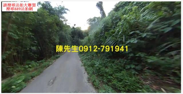 大溪農地法拍-0