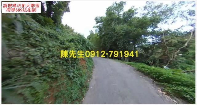 大溪農地法拍-2