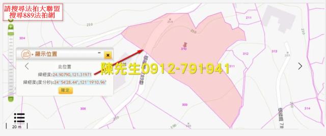大溪法拍農地-4