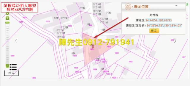 苑裡建地法拍-4
