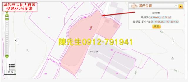 苑裡農地法拍-12