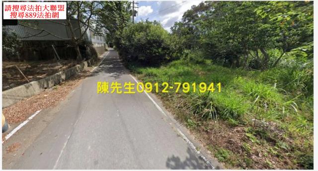 苑裡農地法拍-2