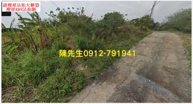 通霄拍賣農地-10