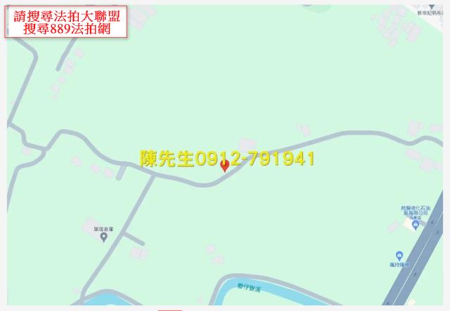 通霄拍賣農地-13