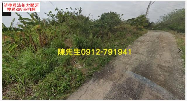 通霄拍賣農地-7