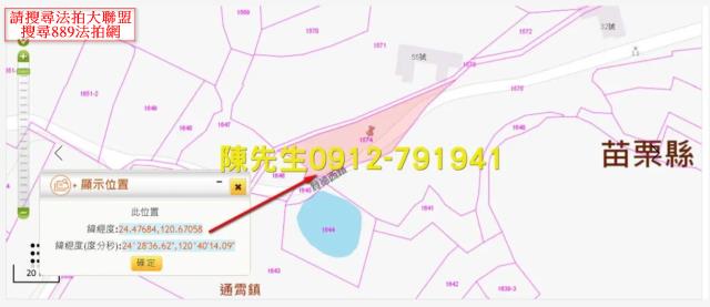 通霄法拍農地-12