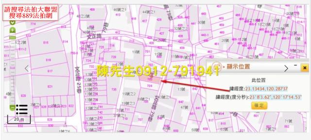 善化法拍建地-10