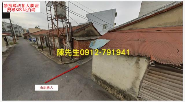 善化法拍建地-11