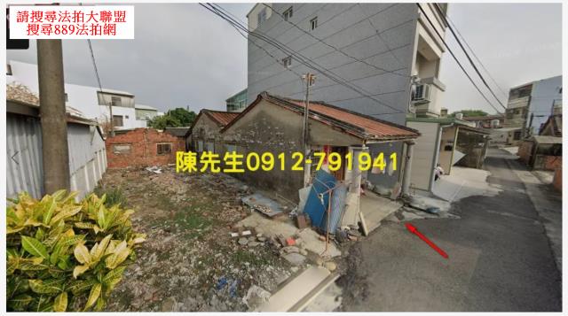 善化法拍建地-0
