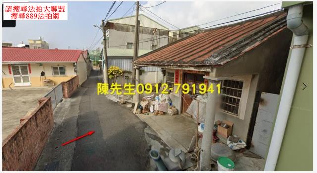 善化法拍建地-1
