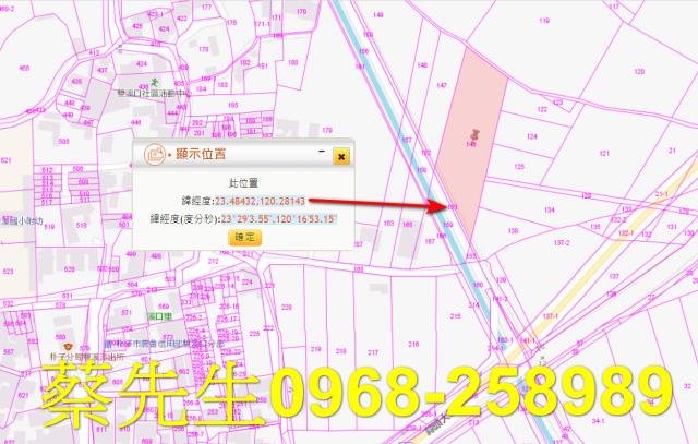 朴子法拍農地-5