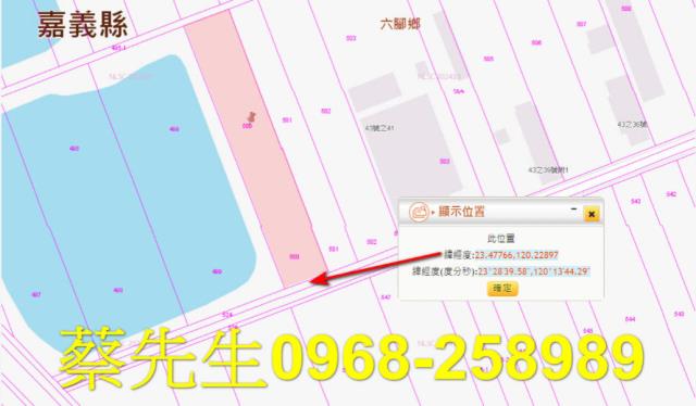 嘉義法拍農地-5