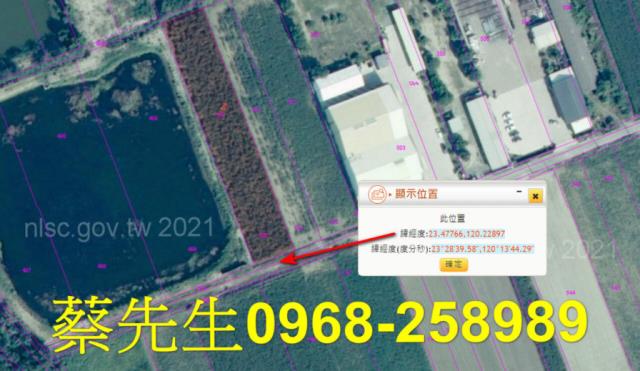 嘉義法拍農地-6