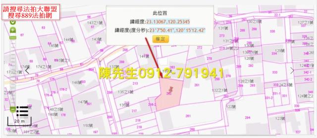 台南安定拍賣建地-11