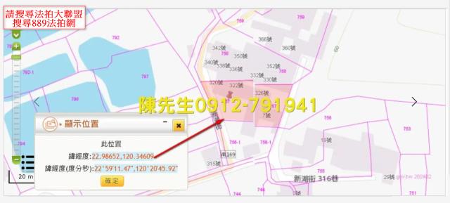 台南關廟建地拍賣-4