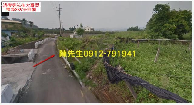 台中新社風水寶地法拍-9