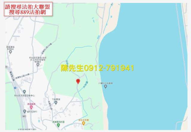 台中新社風水寶地法拍-13