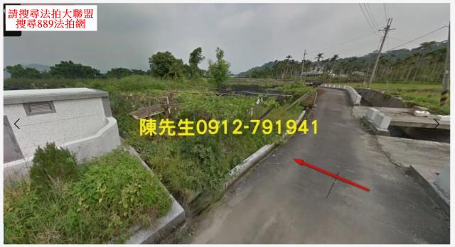 台中新社風水寶地法拍-2