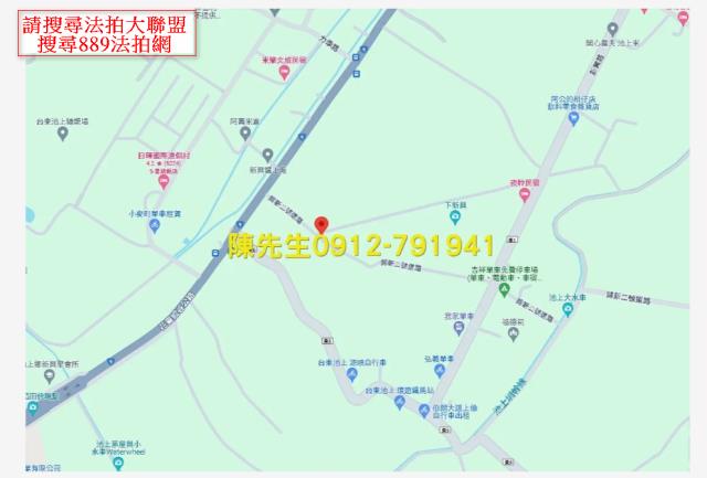 池上農地法拍-13