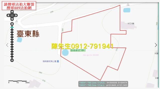 海端山坡地法拍-7