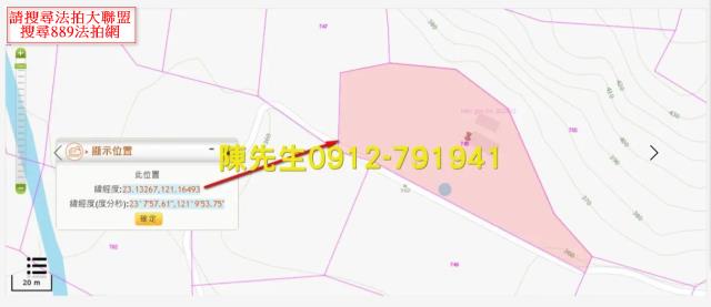 海端拍賣農地-12