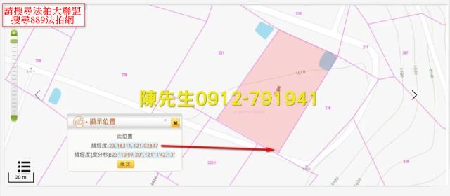 海端法拍農地-4