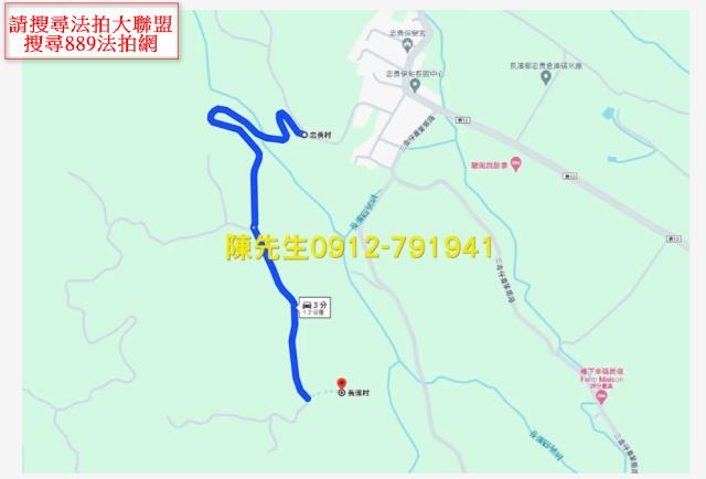 長濱農地法拍-14