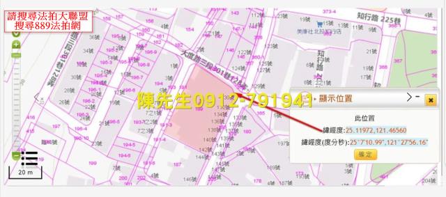 北投法拍建地-12