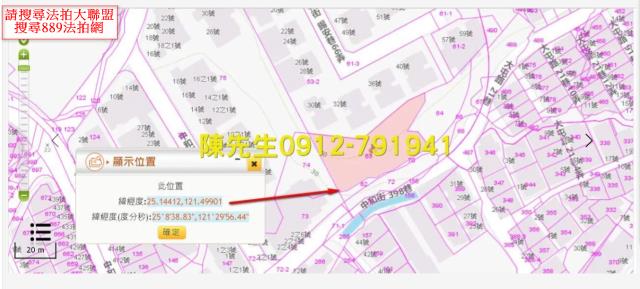 北投種菜地法拍-3