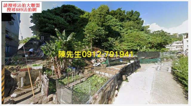 北投種菜地法拍-8