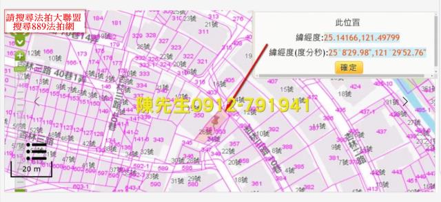 北投建地法拍-12