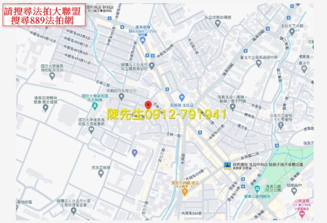 北投建地法拍-13