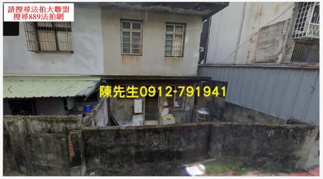 北投建地法拍-0