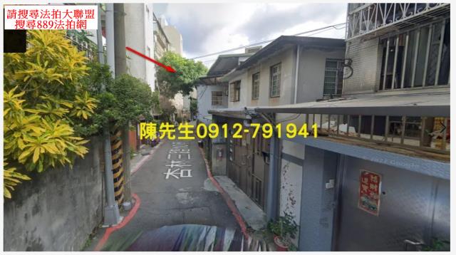 北投建地法拍-2