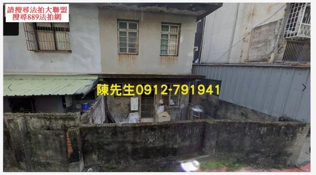 北投建地法拍-7