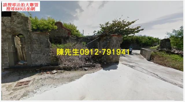 望安建地法拍-9