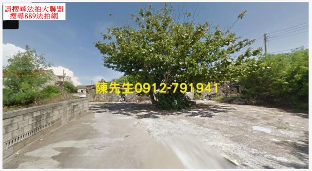 望安建地法拍-10