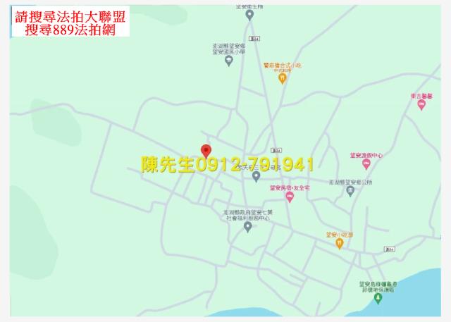 望安建地法拍-5