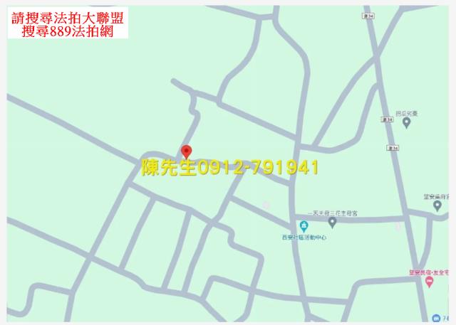 望安建地法拍-6