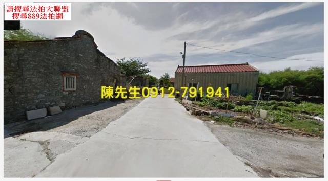 望安建地法拍-7